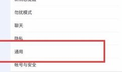 微信视频发不出去怎么回事,微信视频发不出去的可能原因及解决方法